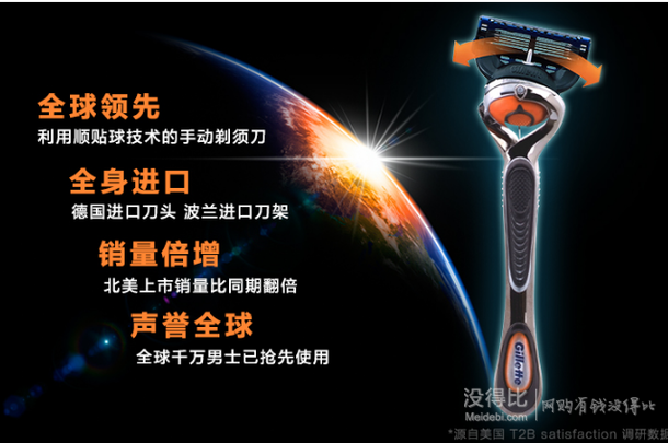 限地区微信端：Gillette 吉列 锋隐致顺 手动剃须刀 1刀架4刀头+吉列剃须泡210g  96.5元包邮（179，满199-100叠加券）