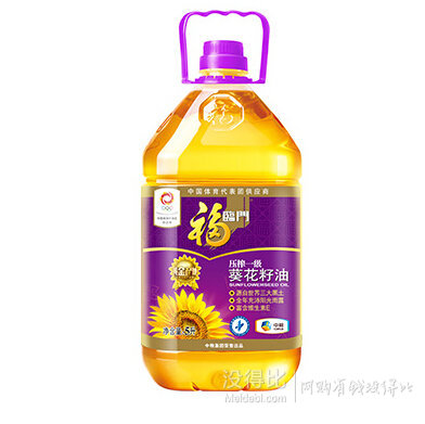 福临门 葵花籽油 5L 折46.7元（63.9元，满199-50+用券）