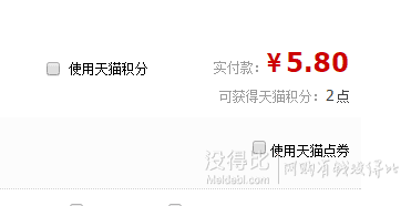 诗蕊曼男袜 棉袜  男袜5双礼盒装 券后5.8（10.8-5）