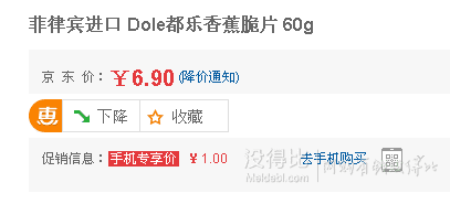 菲律宾进口 Dole都乐香蕉脆片 60g