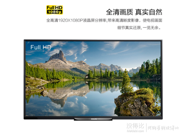 再降200元！PHILIPS 飞利浦 40PFF3250/T3 40英寸 全高清LED液晶电视（黑色）1599元包邮