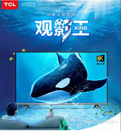 300元优势！TCL D55A620U 55英寸 真4K护眼观影王 安卓智能十核LED液晶电视（黑色） 4299元