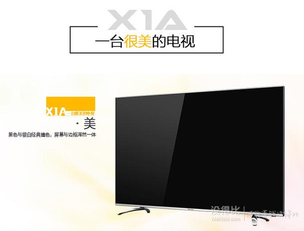 好价再来：Hisense海信  LED50X1A 50英寸 VIDAA2.0 智能电视 2949元（赠5000豆）