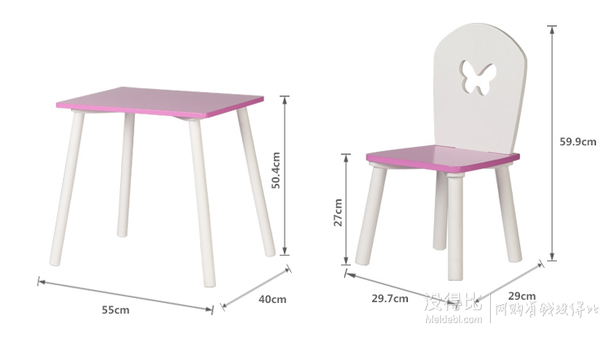 好事达  小粉蝶儿童一桌两椅1211+好事达 二层空柜 9396     158元包邮（239元，满300-150）