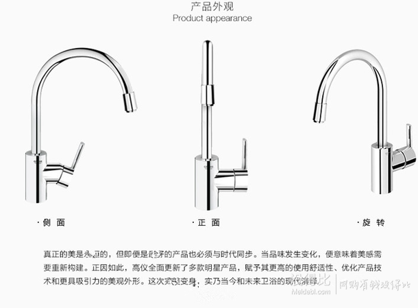 GROHE 高仪 原装进口 菲乐 抽拉厨房龙头 32671000