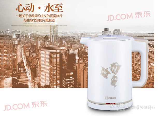 手机端：Donlim东菱   DL-KE07 外塑内钢电水壶1.7L　 39元