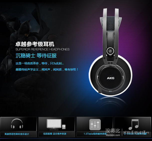 限华中、东北：AKG 爱科技 K812 旗舰参考级监听耳机  5889元包邮（7089，双重优惠）