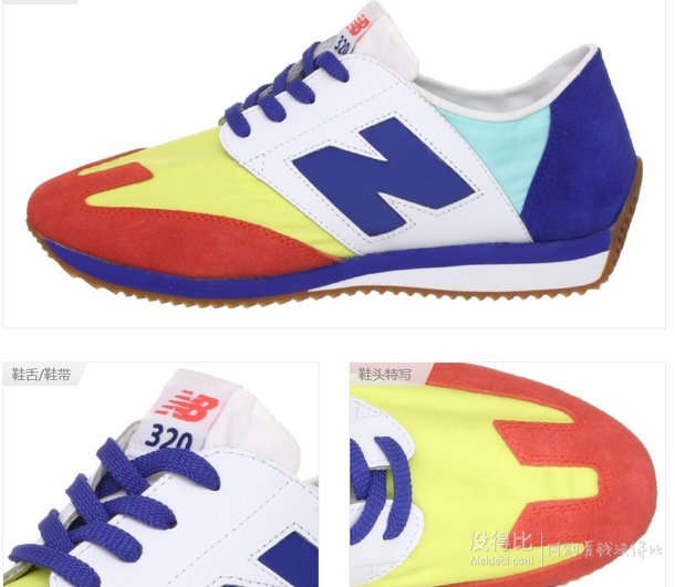 New Balance 中性 休闲跑步鞋 M320CHA-D-10 桔红色  359元包邮