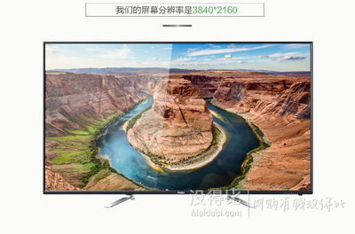 Haier海尔 LS55A5155英寸4K安卓网络LED液晶电视  3699元（3799 ，双重优惠后）