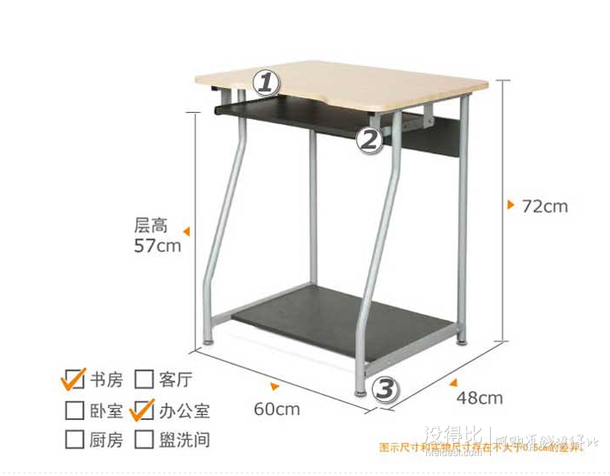 Funature慧乐家   办公电脑桌 FNBL-22001折49.5元（99，199-100）