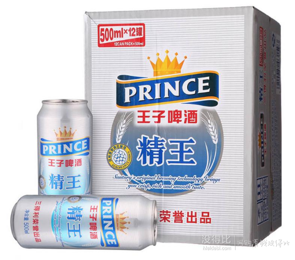 PRINCE 王子啤酒 精王500ml×12听