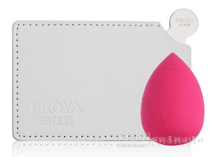 PROYA 珀莱雅 化妆工具套装 化妆镜+葫芦粉扑 +赠品 