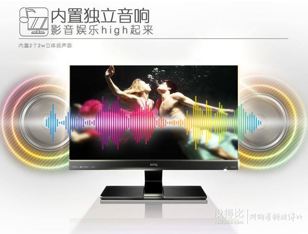 BenQ 明基 EW2440L 24寸液晶显示器   939元包邮（999-60）