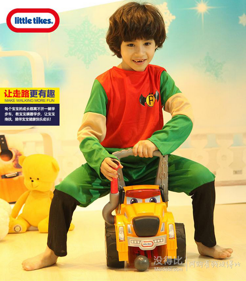 little tikes 小泰克 早教启智 学步踏行车 179 元 （259-80）