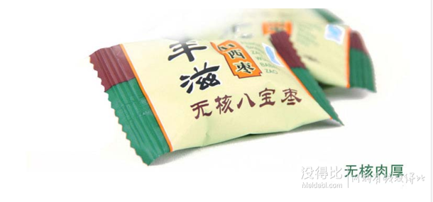 丰滋蜜枣   蜜饯零食无核八宝枣400g/袋