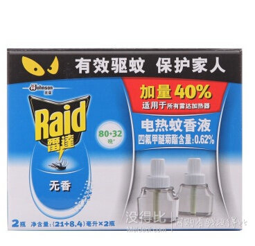 RAID雷达 驱蚊用品、杀虫剂清仓  满199减100