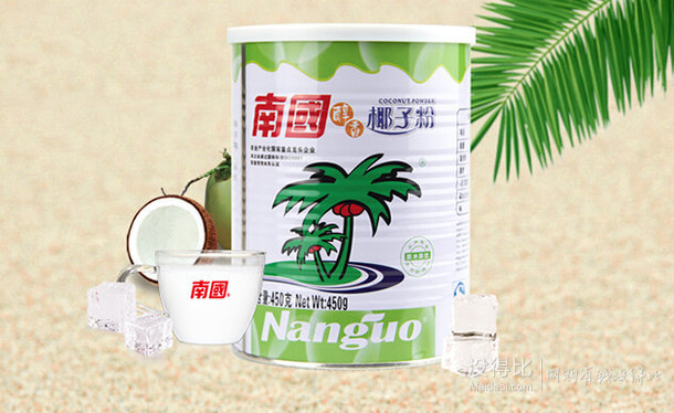 单买好价！Nanguo南国 醇香椰子粉450g罐即冲速溶 19.9元包邮