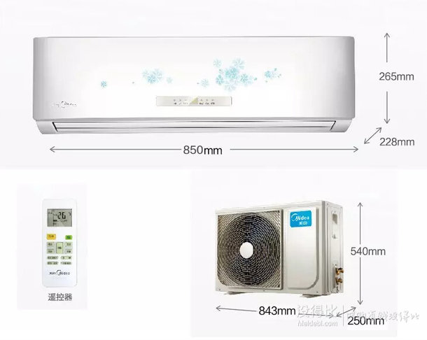 Midea 美的 大1.5P冷暖定频壁挂式空调 KFR-35GW/DY-PA402(R3)  2199元