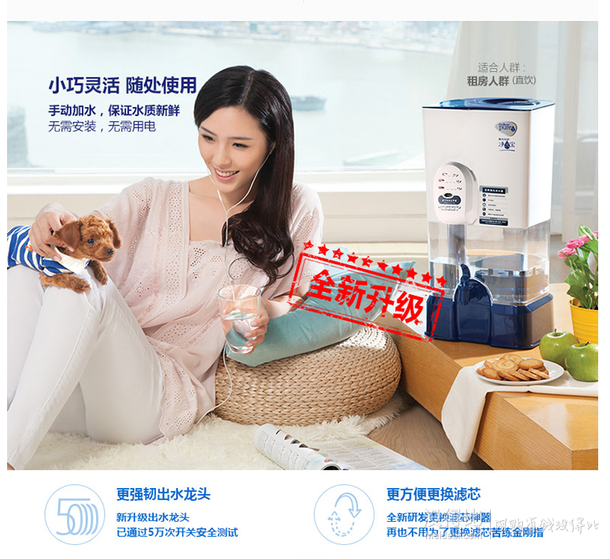 Unilever 联合利华 UPB01C-B2 台式单冷型净水器  399元包邮