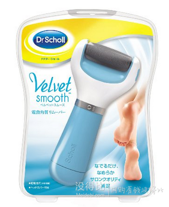 Dr.Scholl 爽健 丝柔 电动去角质死皮机修足器