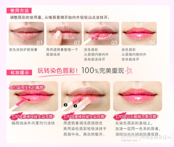 路边捡的！ETUDE HOUSE 爱丽小屋果冻唇彩