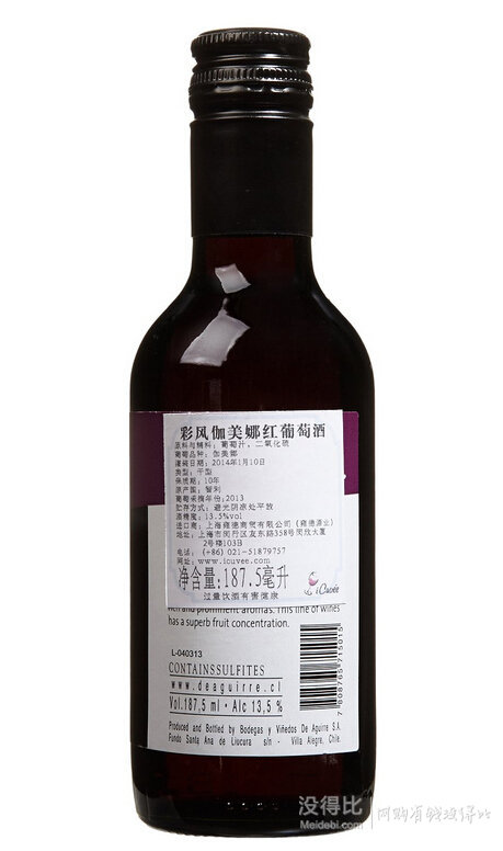 VientodelSur 彩风 佳美娜 红葡萄酒 187.5ml  29元