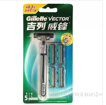 Gillette 吉列 威锋旋转双层剃须刀 1刀架+5刀头 12.9元包邮