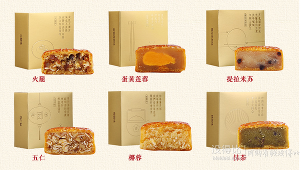 华北站：百草味 中秋月饼礼盒480g 1元