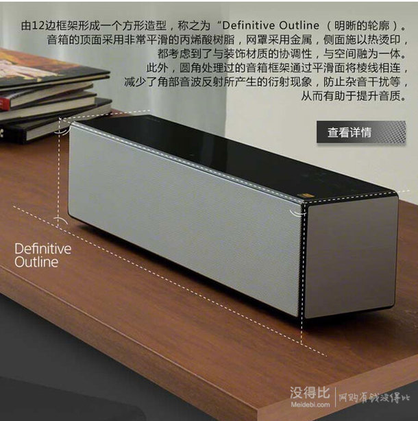 SONY 索尼 SRS-X88 无线便携式扬声器 黑色