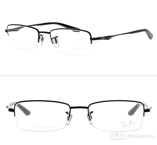 新低价：Ray-Ban 雷朋 RB8692 101253 光学镜架 349元包邮（399-50）