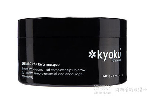 美国高端护肤：Kyoku 男士火山熔岩面膜 150g