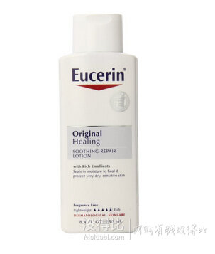 直邮到手138元！Eucerin 优色林 Moisturizing Lotion 舒缓修复保湿霜 250ml*3瓶