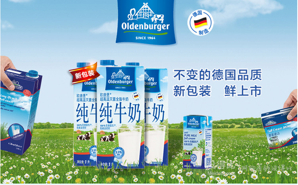 白条福利！Oldenburger 欧德堡 超高温处理 全脂纯牛奶200mlx24盒 19.9元(49.9-30)