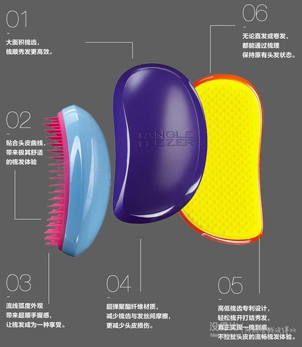 TANGLE TEEZER 流线款撞色美发梳  44元