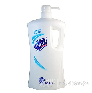 单品5折！Safeguard 舒肤佳 纯白清香沐浴露 1L 23.9元包邮