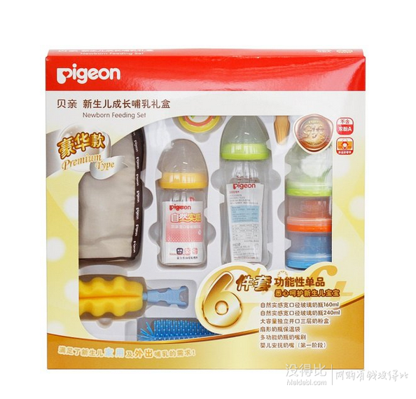 PIGEON 贝亲 新生儿哺喂成长豪华礼盒 OA07 209元包邮（259-50）