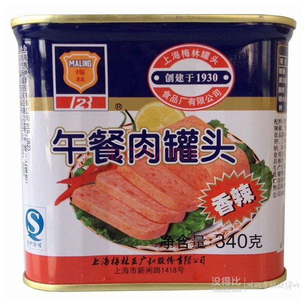 单品5折限地区！梅林 香辣午餐肉340g   6.5元