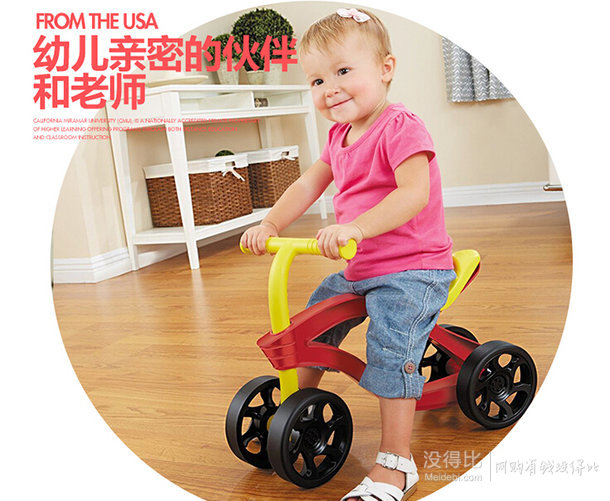 little tikes 小泰克 638077M 我的第一辆踏行车    65元（115元，满200-100）