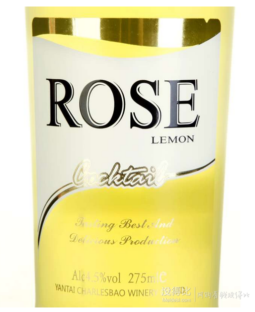 移动端限东北：ROSE 查理红 朗姆鸡尾酒柠檬味预调酒275ml   3.9元