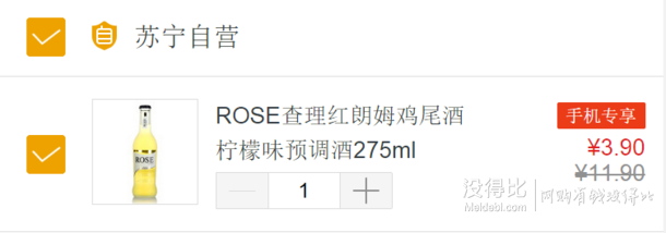 移动端限东北：ROSE 查理红 朗姆鸡尾酒柠檬味预调酒275ml   3.9元