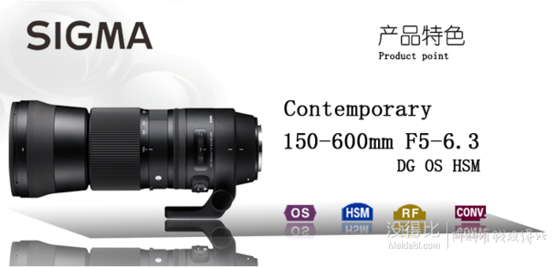 中秋拍月利器！SIGMA 适马 150-600mm F5-6.3 DG OS HSM 超长焦变焦镜头   6300元包邮