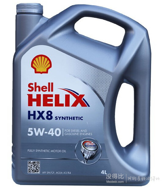 Shell 壳牌 Helix HX8小灰壳全合成润滑油 5W-40 4L装 +凑单品  