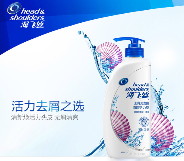 移动端：Head Shoulders  海飞丝  去屑洗发露750ML   折27元（44.9，199-80）