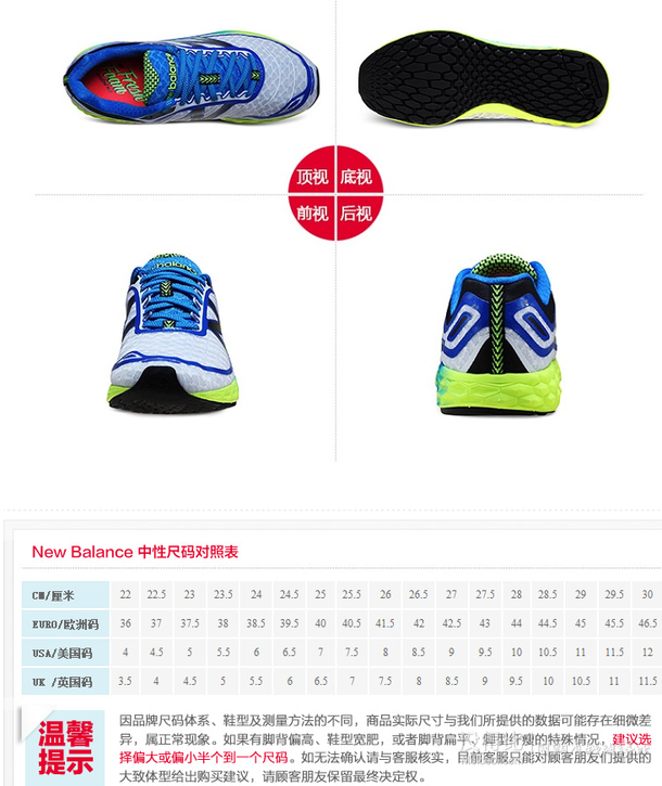 New Balance NB980系列 男子跑鞋   389元包邮（599-150-60）