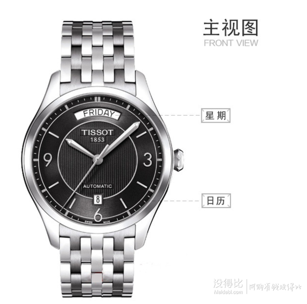 TISSOT 天梭 T038.430.11.057.00 男款机械腕表