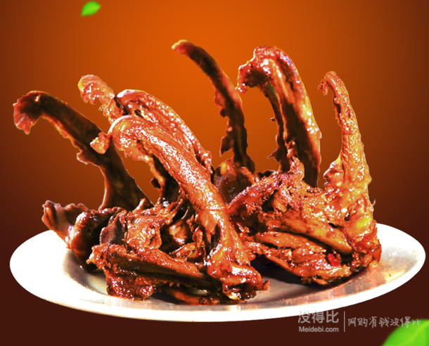 久久丫 甜辣鸭锁骨118g 5.9元