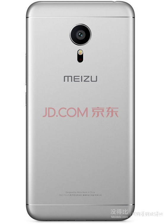 预约：MEIZU 魅族 PRO5 32GB  移动联通双4G手机 双卡双待   2799元