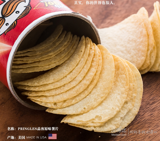 Pringles品客  原味薯片67g 折7元（14.199-50）