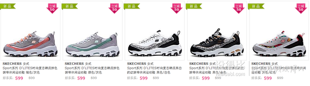 SKECHERS女式Sport系列 休闲运动鞋  549元包邮（599-50）