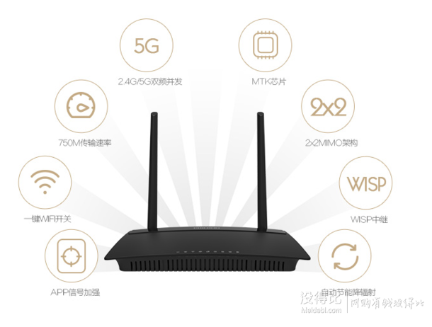 移动端：PHICOMM  斐讯  PSG712 750M双频智能云无线路由器 11AC5G  59元